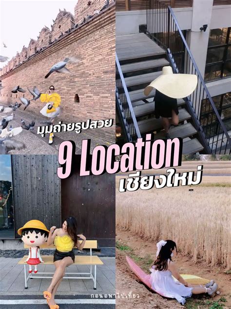 千金屋|30 ที่เที่ยวลพบุรี 2024 แจก พิกัดเด็ดๆ ที่ต้องห้ามพลาด!!